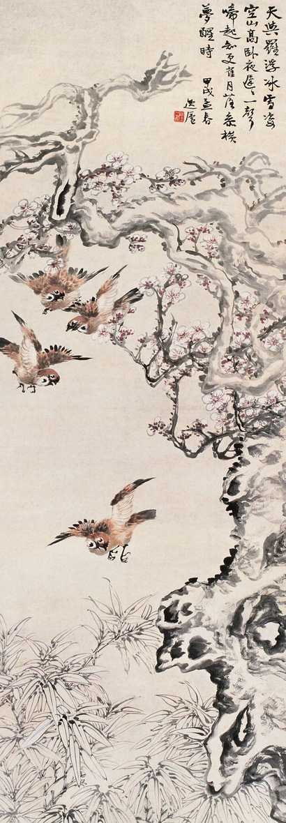 陆抑非 甲戌（1994年）作 寒梅飞雀 立轴
